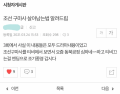 2026년 1월 5일 (월) 19:11 판의 섬네일