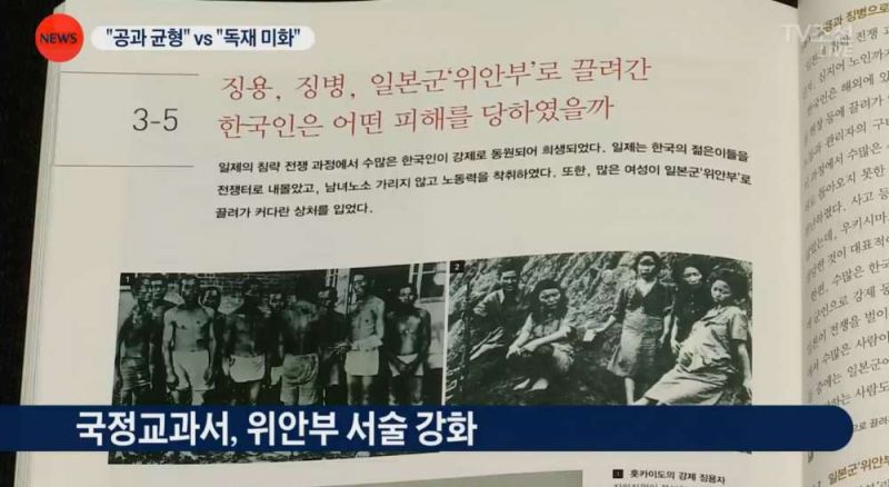 파일:국정 교과서10.jpg