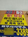2026년 1월 5일 (월) 19:20 판의 섬네일