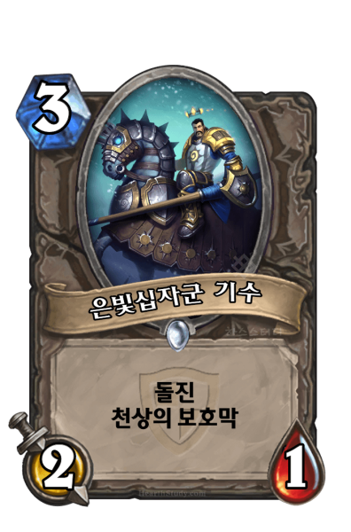 파일:반스랜드.png
