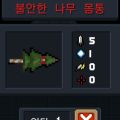 2026년 1월 5일 (월) 19:13 판의 섬네일