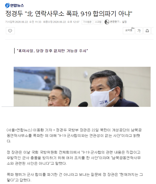 파일:죽어도 북괴 빨겠다.png