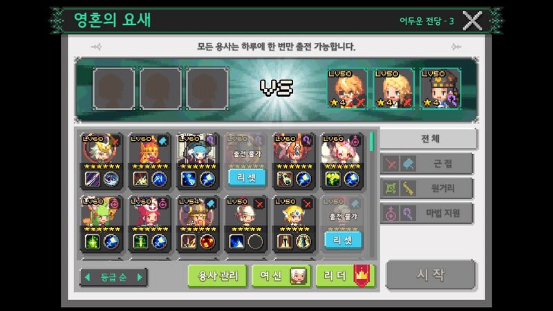 파일:크퀘요새.jpg