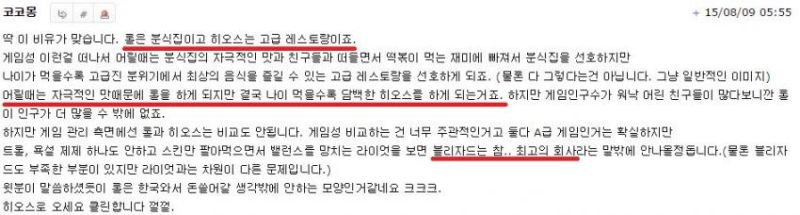 파일:고급레스토랑.jpg