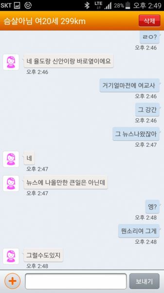 파일:그럴수도있지2.jpg