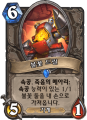 2026년 1월 5일 (월) 19:21 판의 섬네일