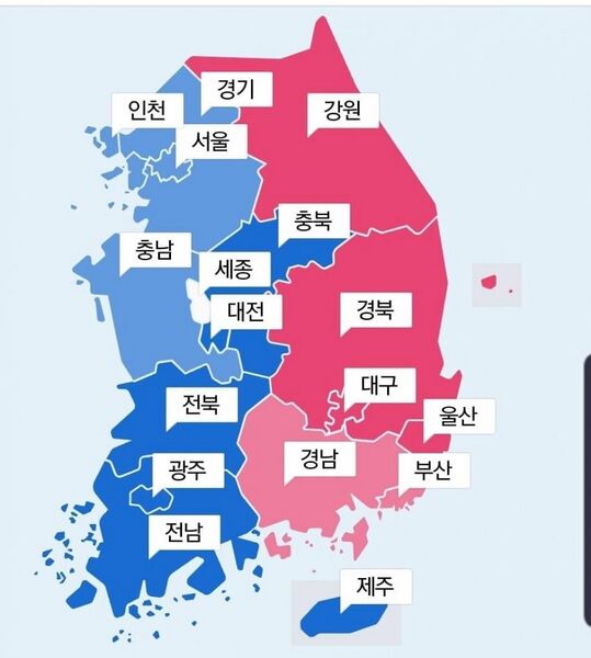 파일:좌파 우파의 진짜 뜻.jpg