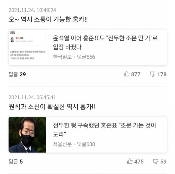 파일:축대남 가불기.jpg