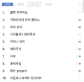 2026년 1월 5일 (월) 19:13 판의 섬네일