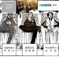 2026년 1월 5일 (월) 19:23 판의 섬네일