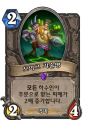 2026년 1월 5일 (월) 19:08 판의 섬네일