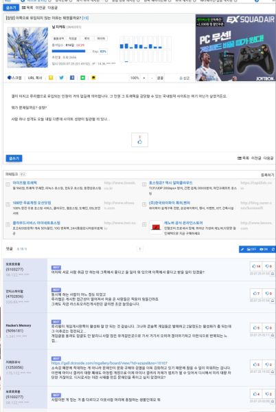 파일:설ㄹ발.jpeg