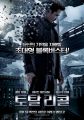 2026년 1월 5일 (월) 19:23 판의 섬네일
