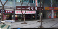 2026년 1월 5일 (월) 19:16 판의 섬네일