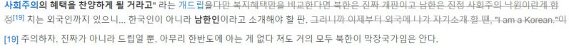 파일:당연한설명.jpg