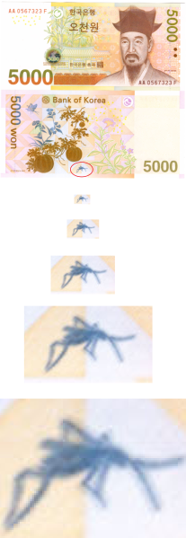 파일:오천원공포증.png