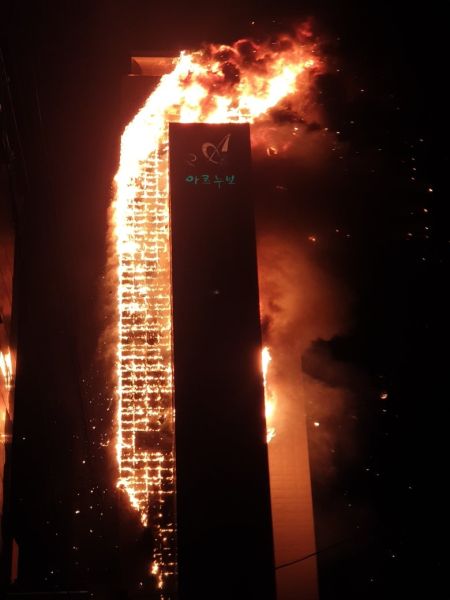 파일:울산 남구 아파트 화재 사고.jpg