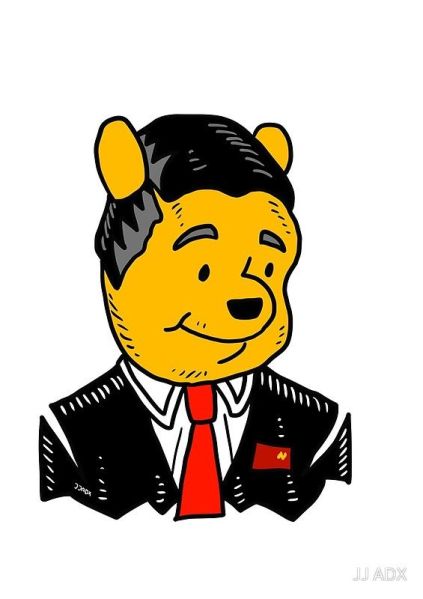 파일:习熊维尼.jpeg