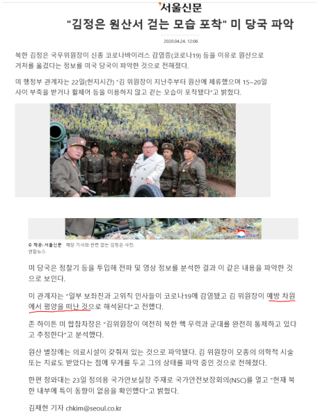 파일:나 멀쩡히 살아있다우.png