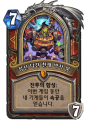 2026년 1월 5일 (월) 19:13 판의 섬네일