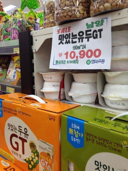 파일:맛있는유두.jpg