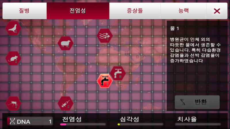 파일:우한폐렴시뮬3.png