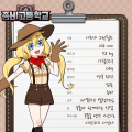 2026년 1월 5일 (월) 19:10 판의 섬네일