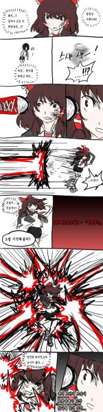 파일:환상향 고등학교19.jpg