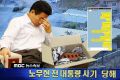 2026년 1월 5일 (월) 19:09 판의 섬네일