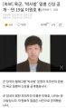 2026년 1월 5일 (월) 19:08 판의 섬네일