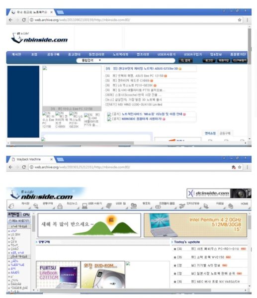 파일:노트북인사이드.jpg