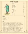2026년 1월 5일 (월) 19:13 판의 섬네일