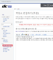 2026년 1월 5일 (월) 19:10 판의 섬네일