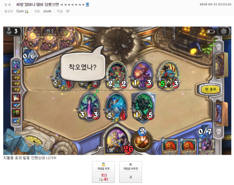 파일:지불용의패기.png