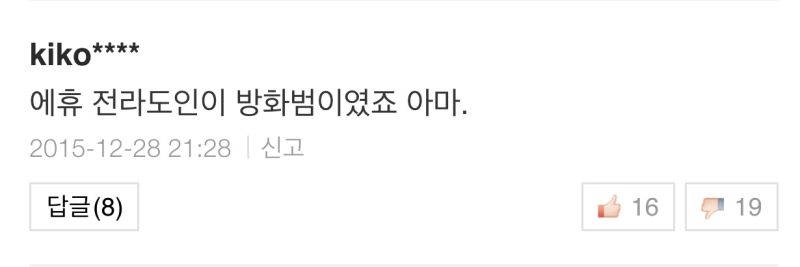 파일:대구지하철추모3.jpeg