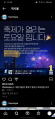 2026년 1월 5일 (월) 19:19 판의 섬네일