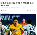 2026년 1월 5일 (월) 19:22 판의 섬네일
