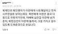 2026년 1월 5일 (월) 19:22 판의 섬네일