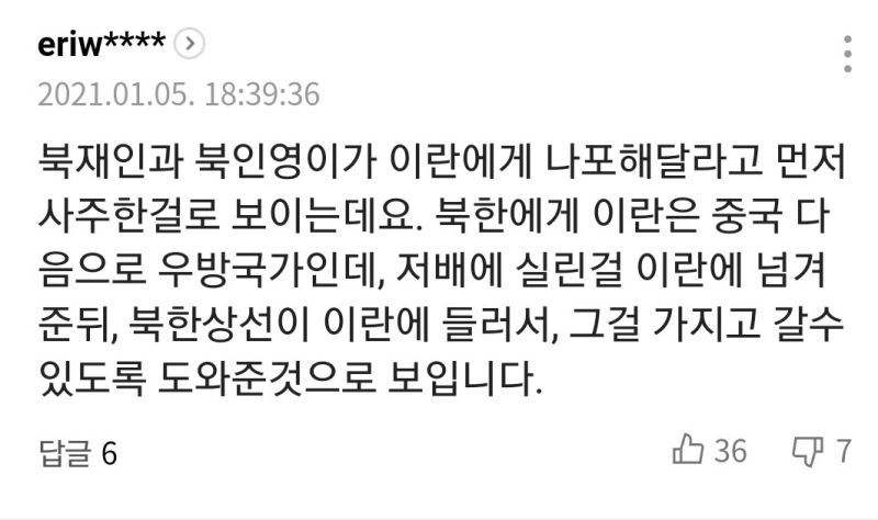파일:그럴지도.jpg