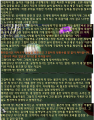 2026년 1월 5일 (월) 19:12 판의 섬네일