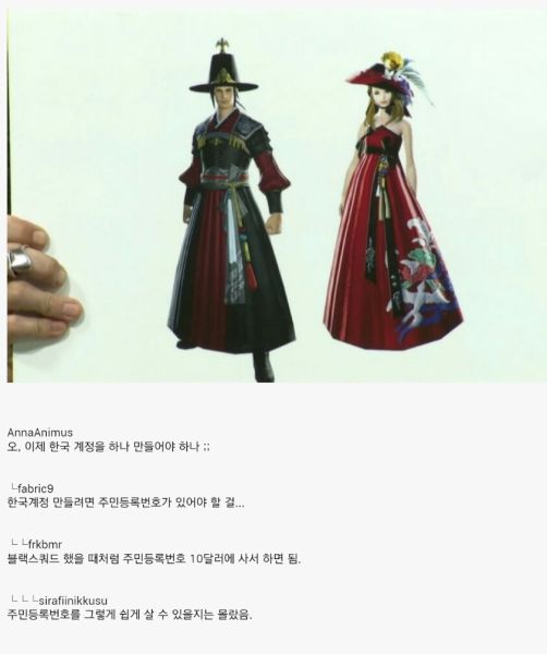 파일:너의주민번호는10달러.JPG