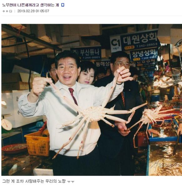 파일:노갤 레전드 16.jpg