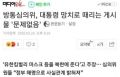 2026년 1월 5일 (월) 19:15 판의 섬네일
