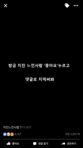 파일:왜 그래야 하지?.jpg