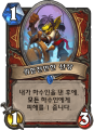 2026년 1월 5일 (월) 19:09 판의 섬네일
