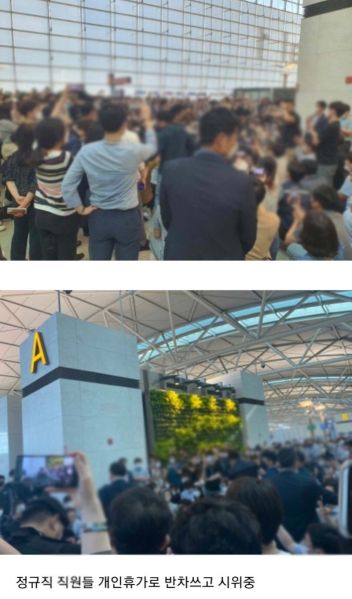 파일:인천국제공항 근황.jpeg