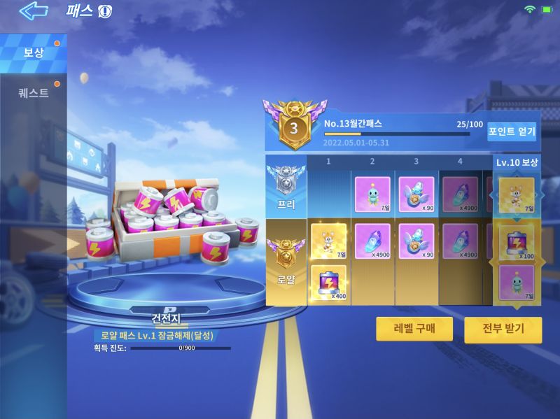 파일:카러플월패4.jpeg