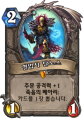 2026년 1월 5일 (월) 19:12 판의 섬네일