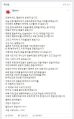 2026년 1월 5일 (월) 19:14 판의 섬네일