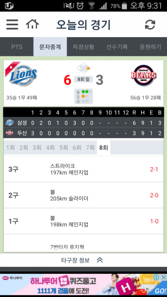 파일:흑마구.png